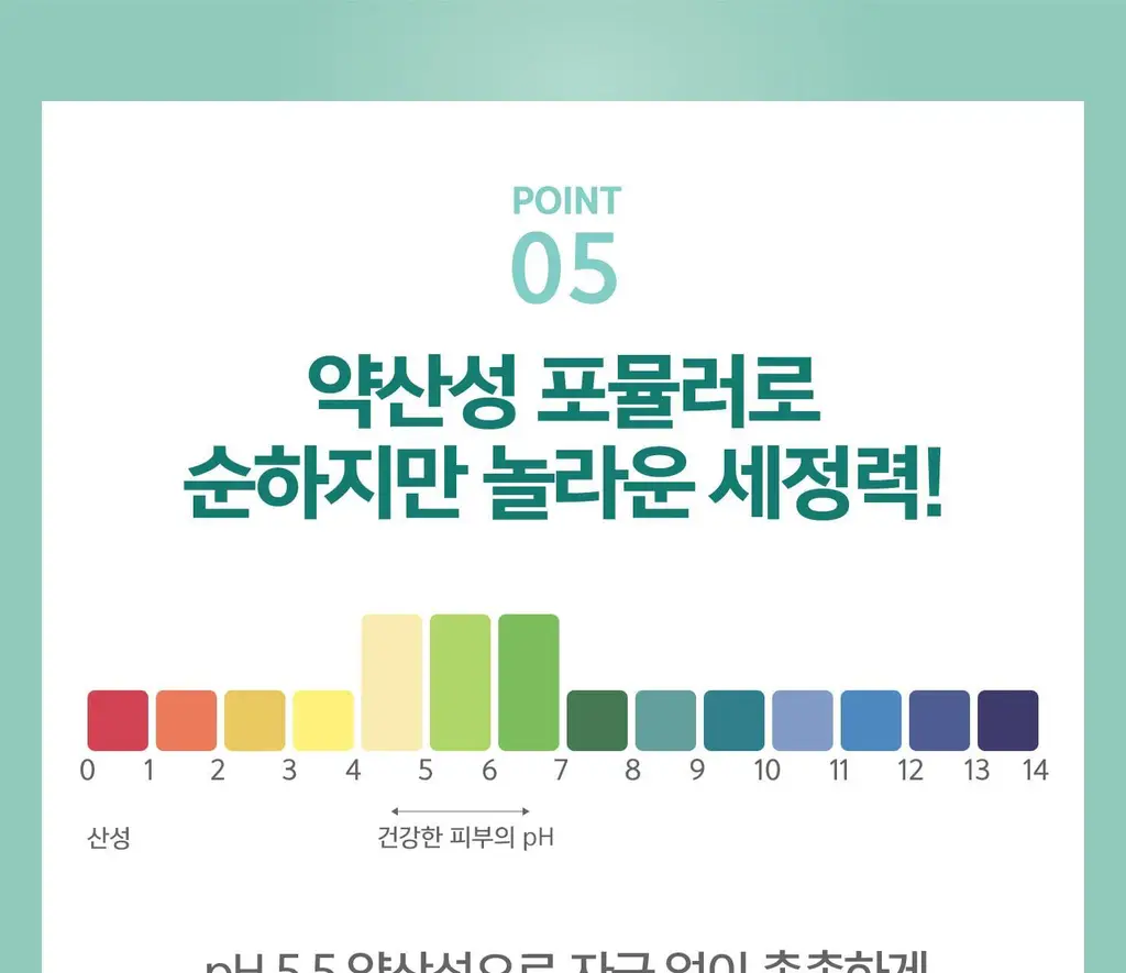 [민감성/여드름성피부적합] 테라비코스 엔자임 워싱 파우더 40g 상세페이지 35